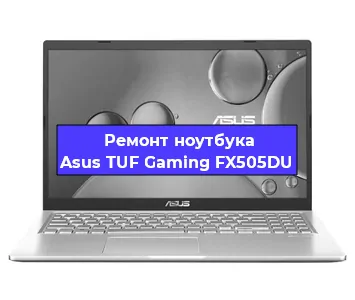 Замена разъема питания на ноутбуке Asus TUF Gaming FX505DU в Воронеже